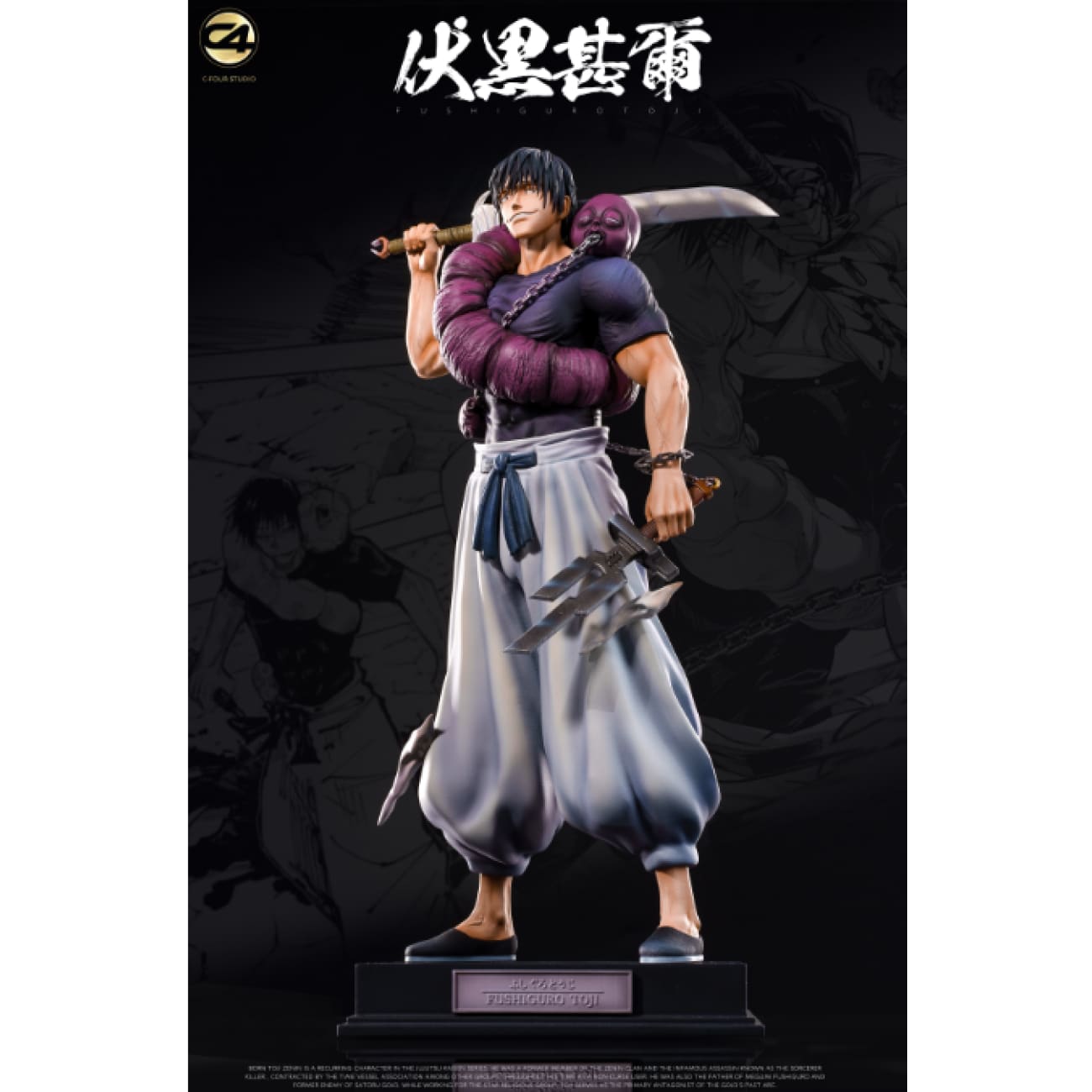 C4 Studio - Toji Fushiguro [2 Variants]