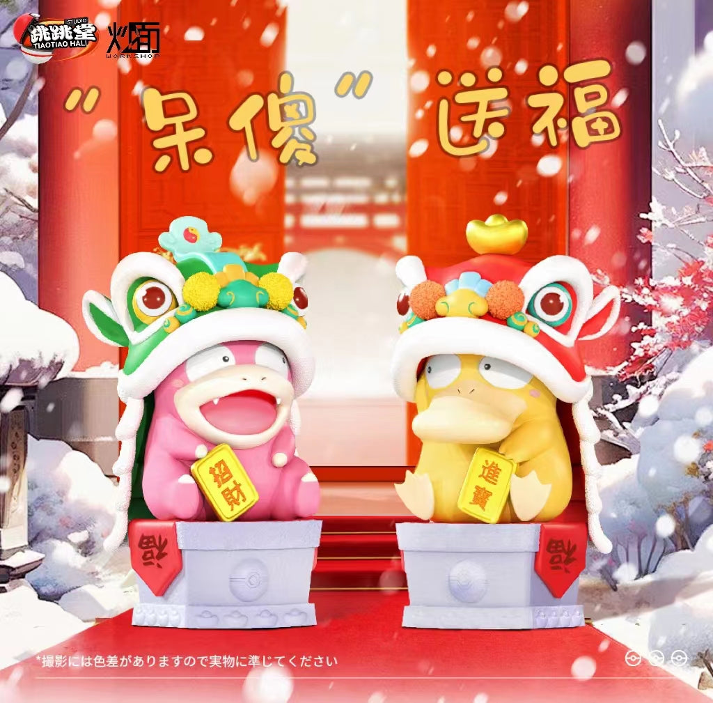 Tiao Tiao Hall Studio x Chao Mian Studio - Slowpoke / Psyduck Cosplay Lion Dance