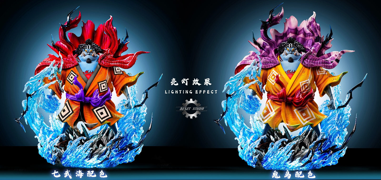 Reset Studio - Jinbe [4 Variants]