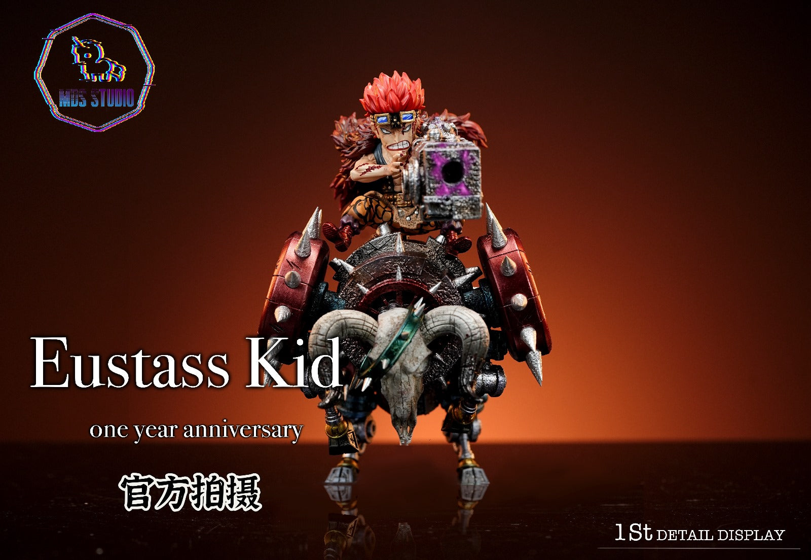 MDS Studio - Punk Corna Dio Eustass Kid