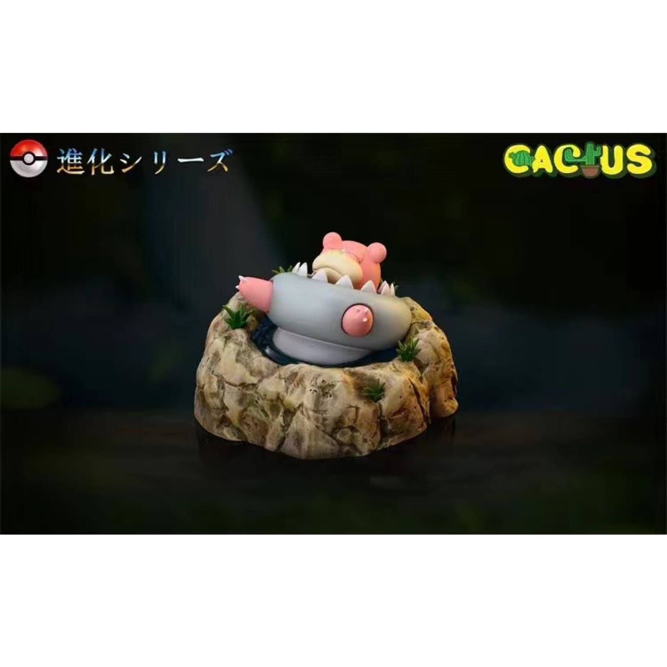 Cactus Studio - Evolution of Slowking [2 Variants]