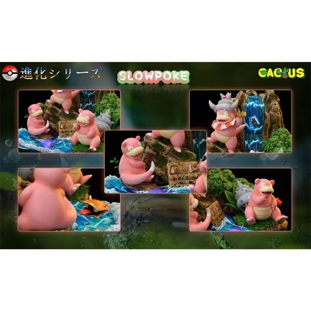 Cactus Studio - Evolution of Slowking [2 Variants]