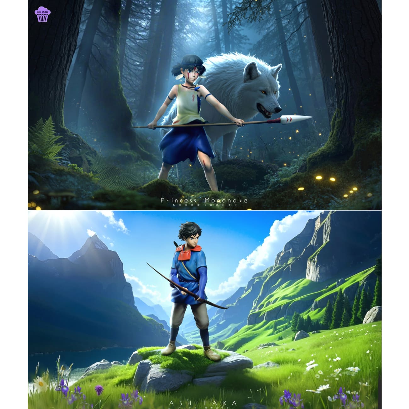 Cake Studio - Princess Mononoke [2 Variants]