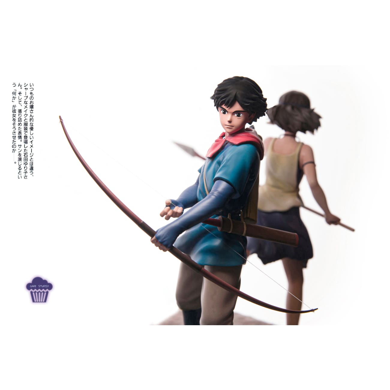 Cake Studio - Princess Mononoke [2 Variants]