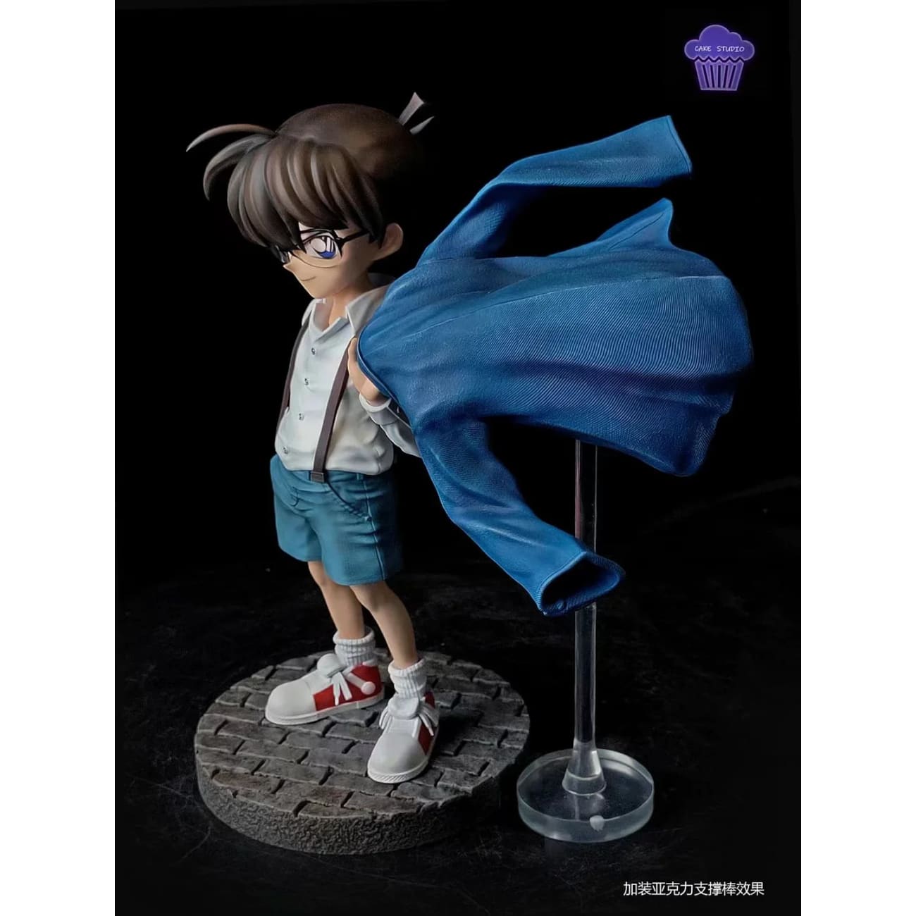 Cake Studio - Throwing Off Clothes Conan Edogawa