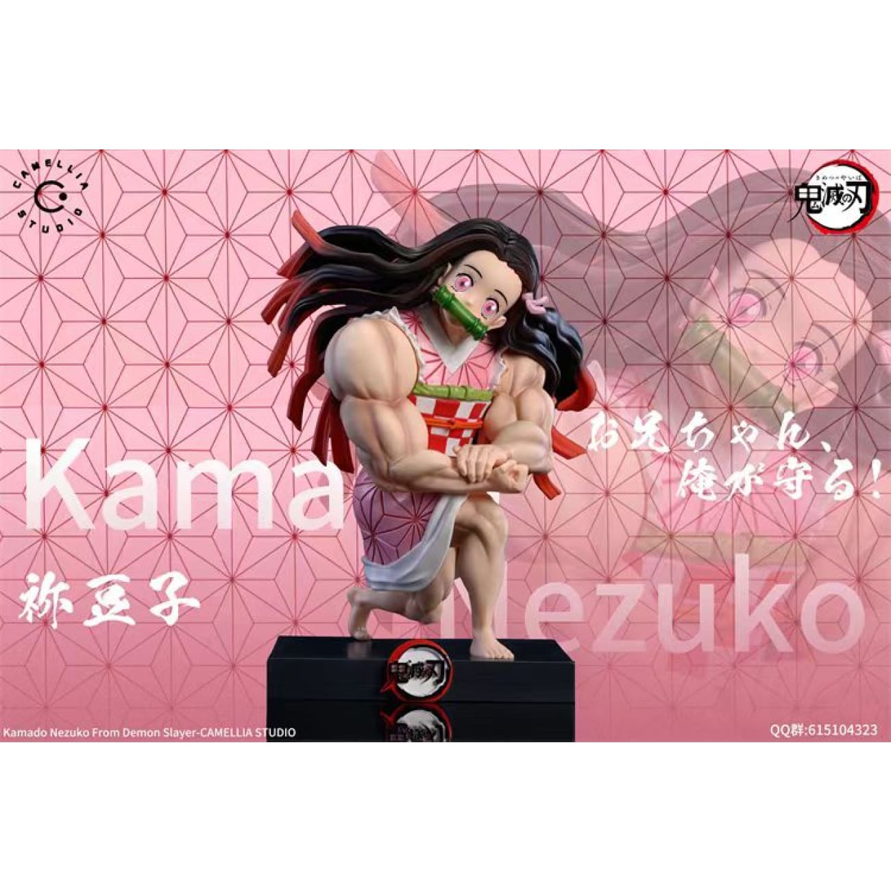 Camellia Studio - Kamado Nezuko