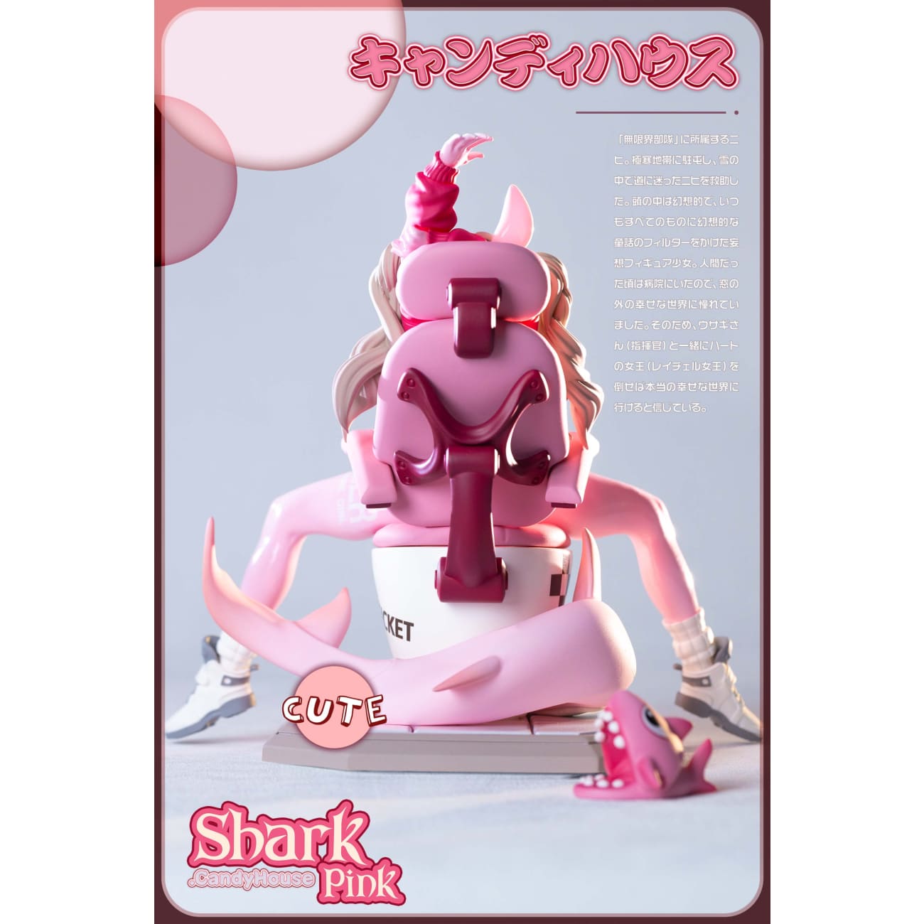Candy House Studio - Pink Shark Alice