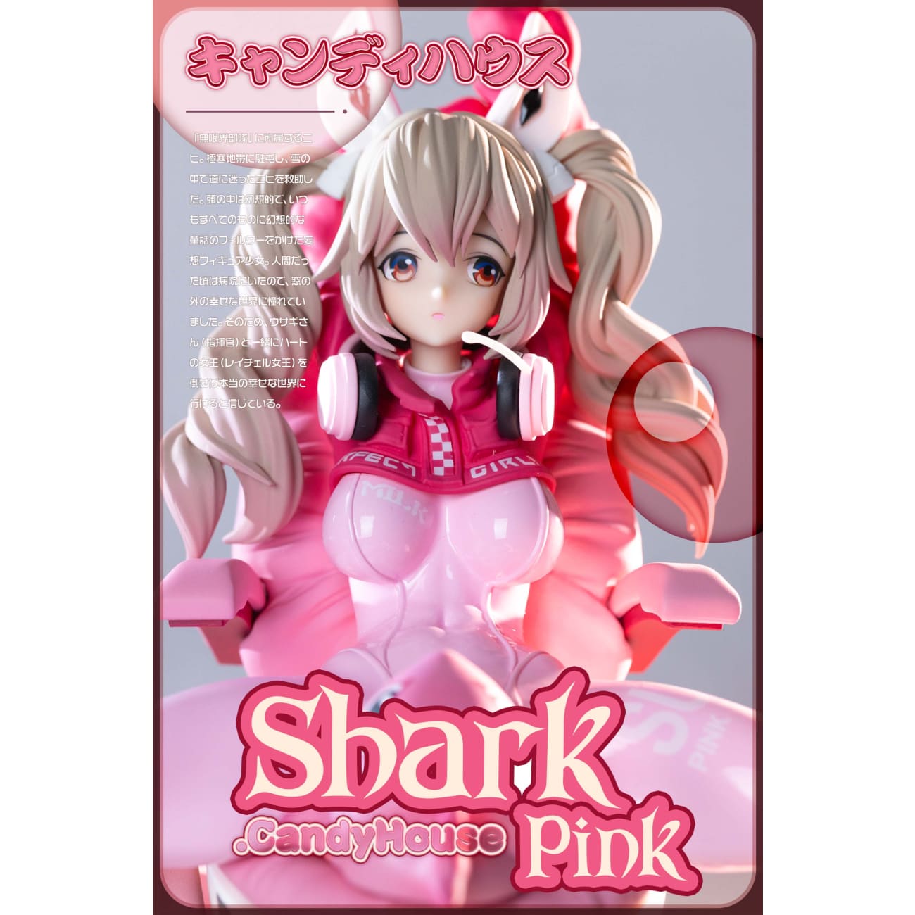 Candy House Studio - Pink Shark Alice