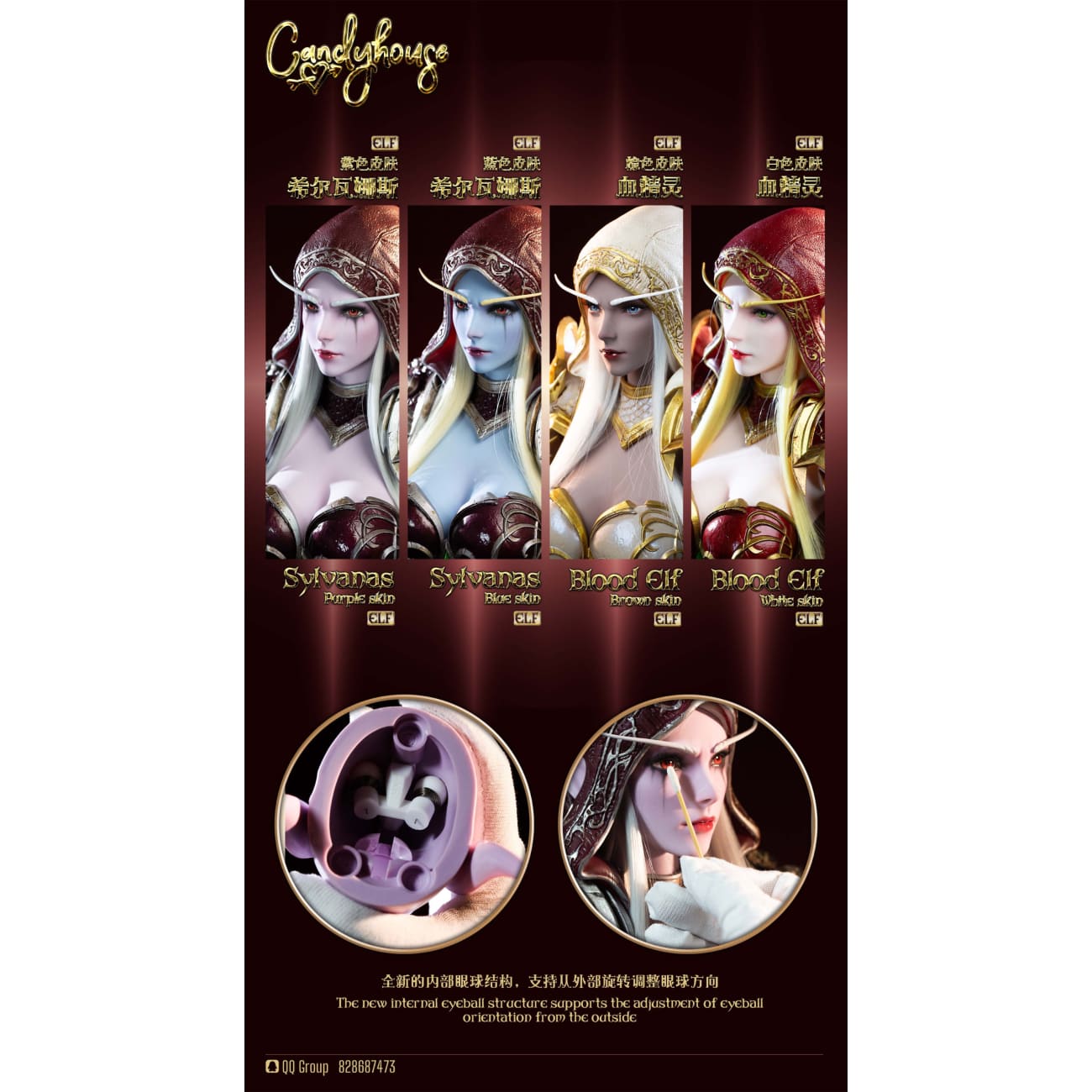 Candy House Studio - Sylvanas Windrunner / Blood Elf Bust [Cast Off][4 Variants]