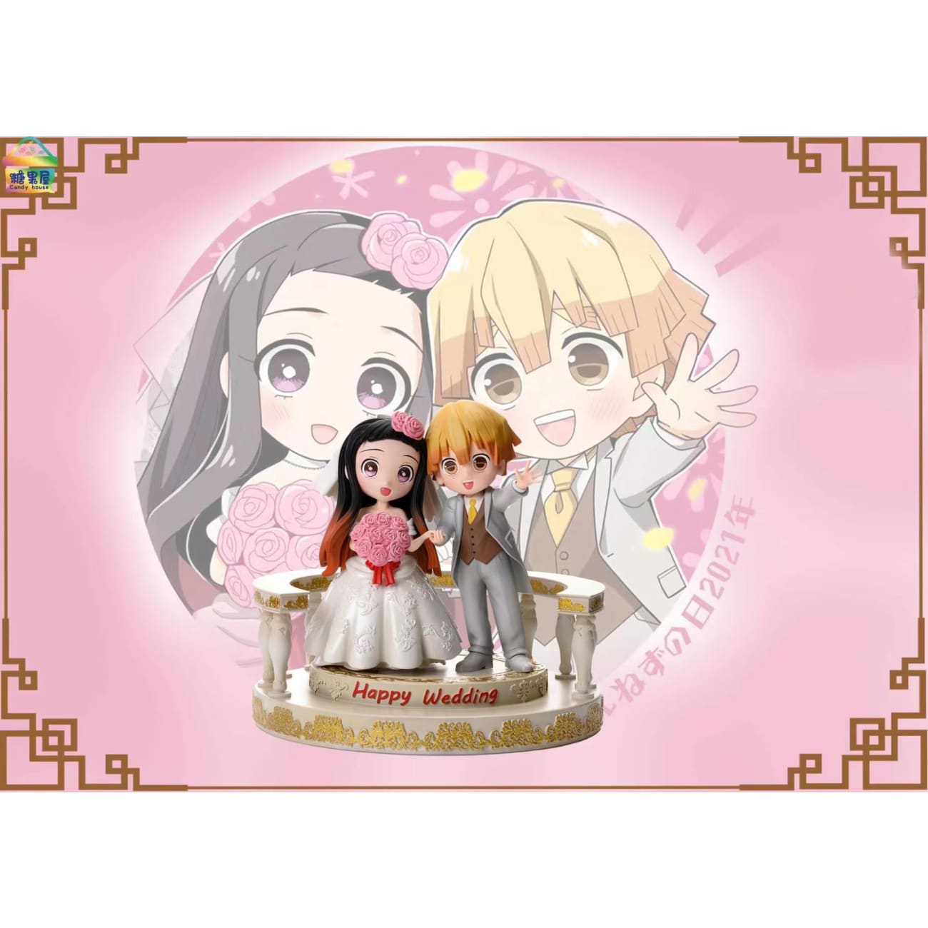 Candy House - Zenitsu and Nezuko