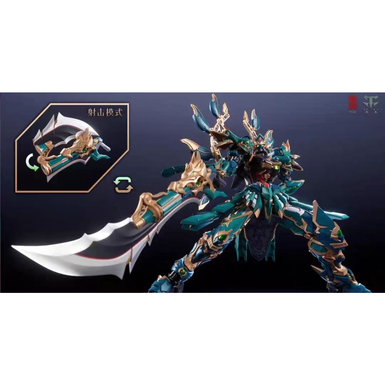 Cang Dao Studio - Azure Dragon Martial Fighter Ver. [CD-01U]