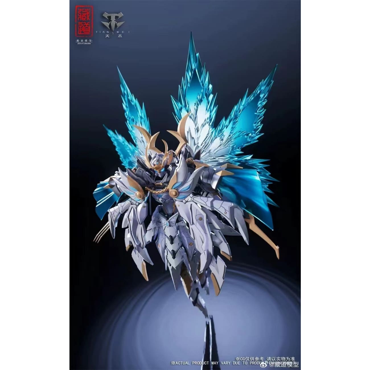 Cang Dao Studio - Shadow Domain Night Flash [CD-10]