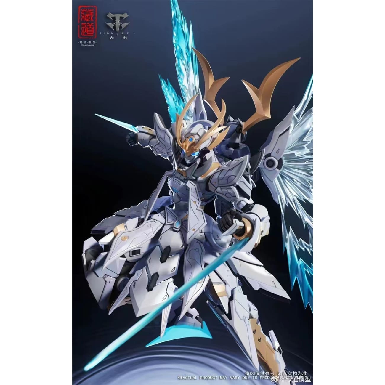 Cang Dao Studio - Shadow Domain Night Flash [CD-10]