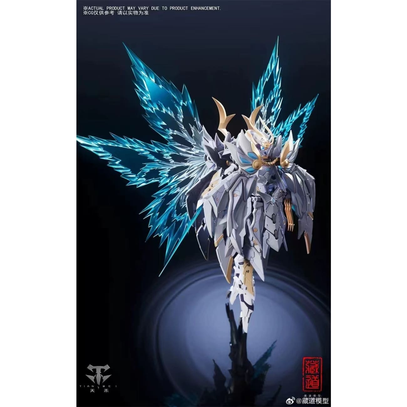 Cang Dao Studio - Shadow Domain Night Flash [CD-10]