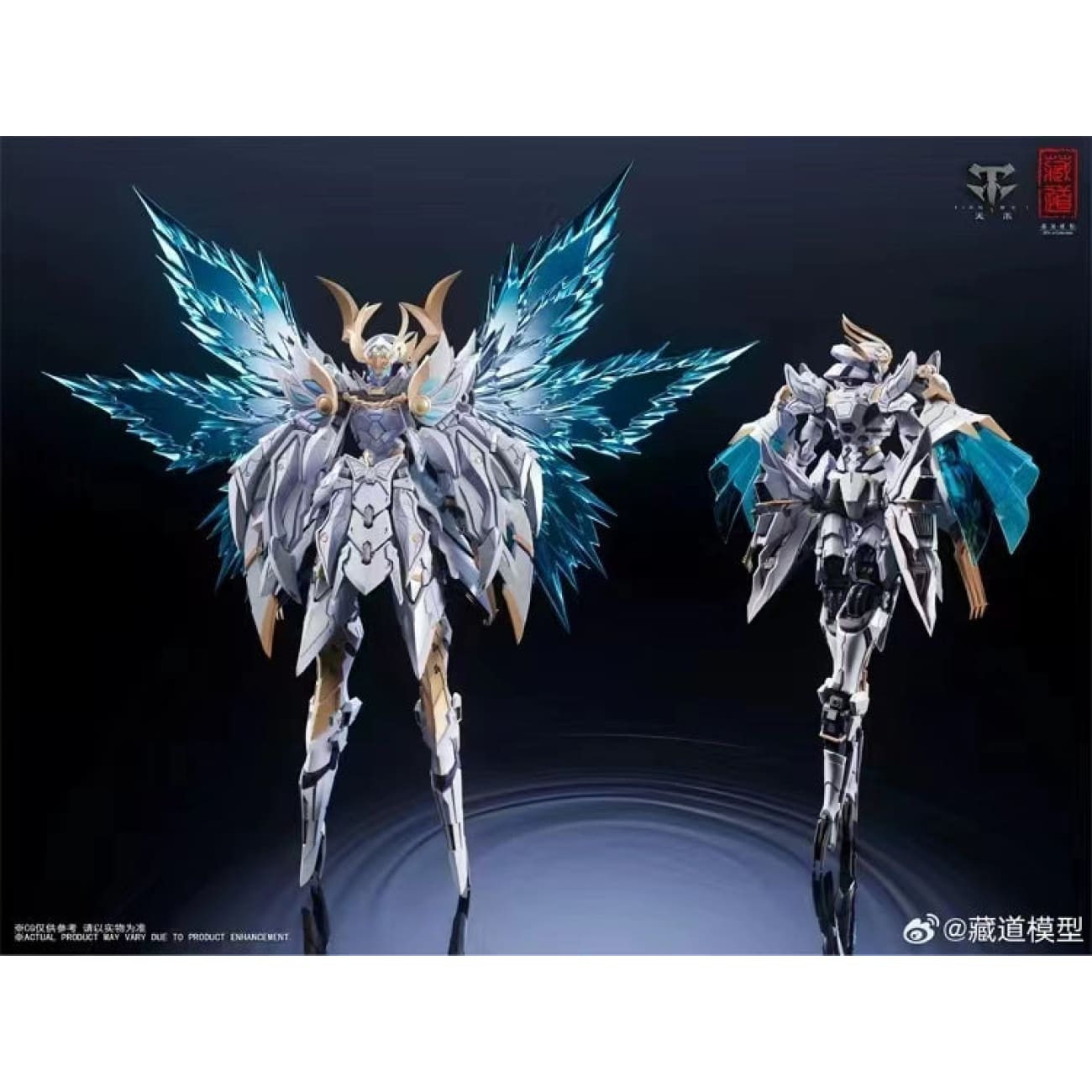 Cang Dao Studio - Shadow Domain Night Flash [CD-10]