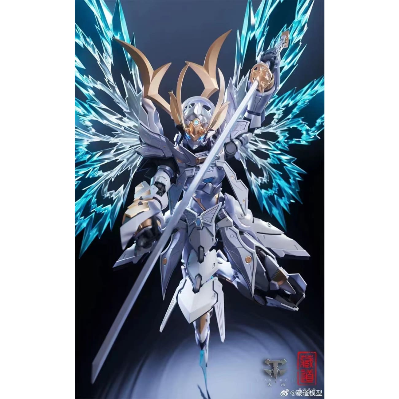 Cang Dao Studio - Shadow Domain Night Flash [CD-10]