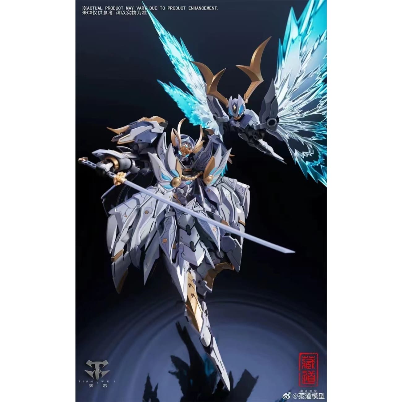 Cang Dao Studio - Shadow Domain Night Flash [CD-10]