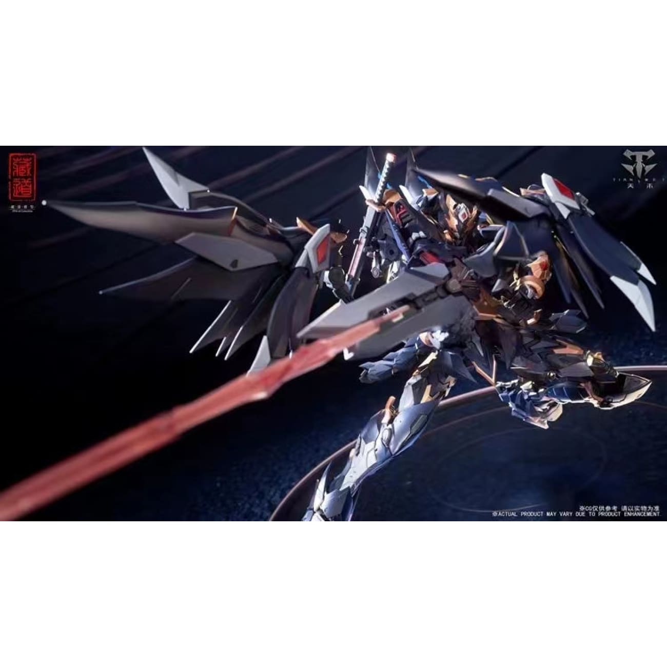 Cang Dao Studio - Shadow Monsters Dark Pheasant [CD-09]