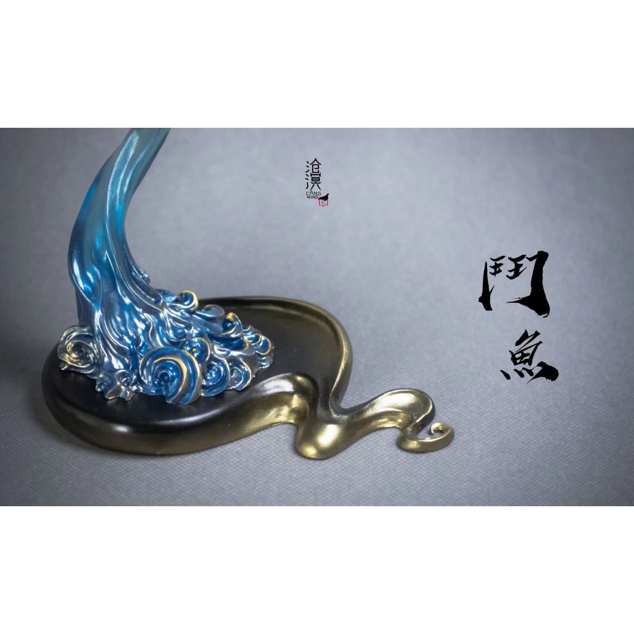 Cang Ming Studio - Fighting fish [coloured/ Garage Kit]