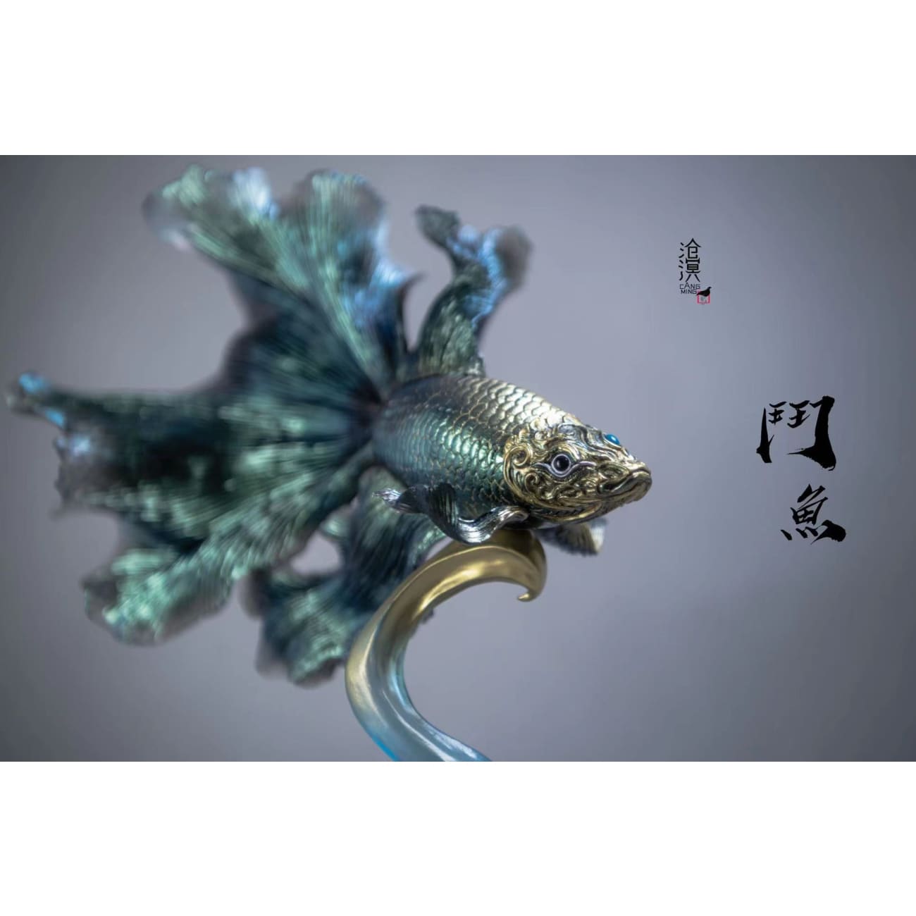 Cang Ming Studio - Fighting fish [coloured/ Garage Kit]