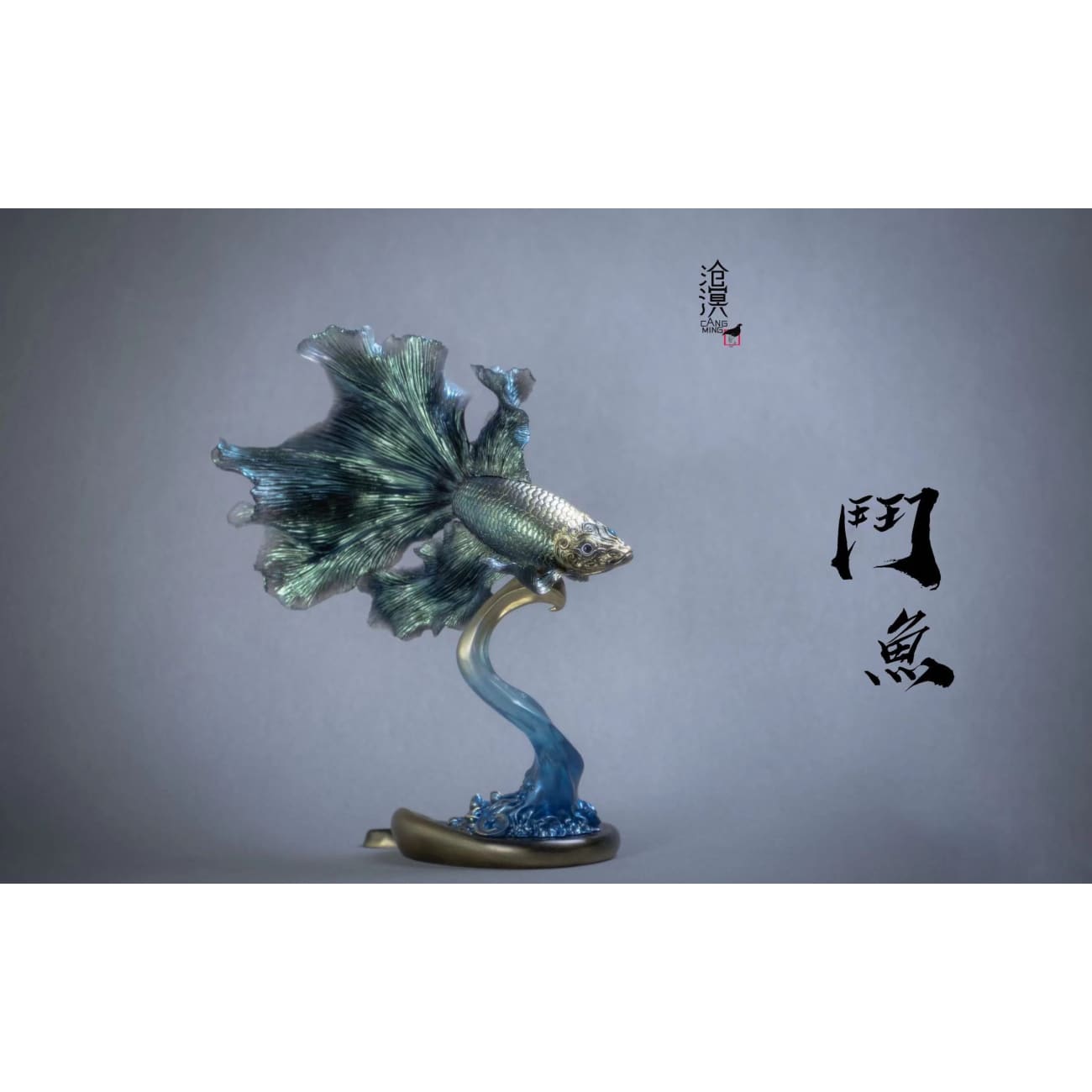 Cang Ming Studio - Fighting fish [coloured/ Garage Kit]