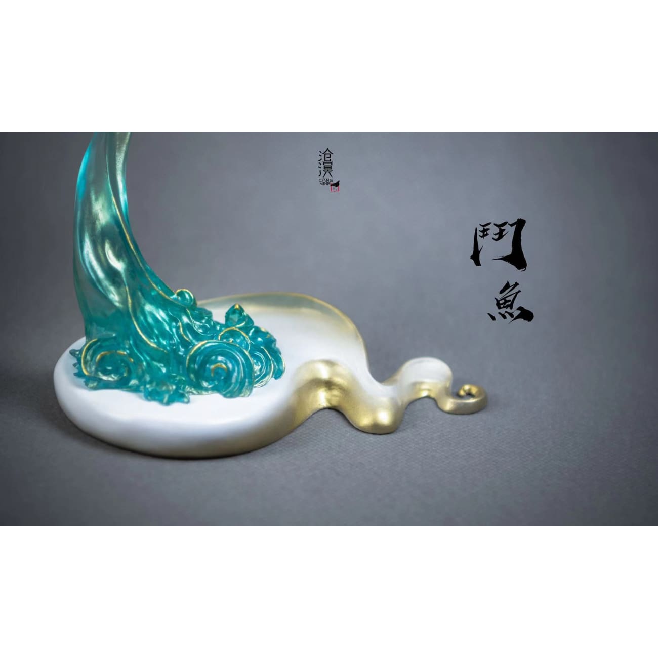 Cang Ming Studio - Fighting fish [coloured/ Garage Kit]