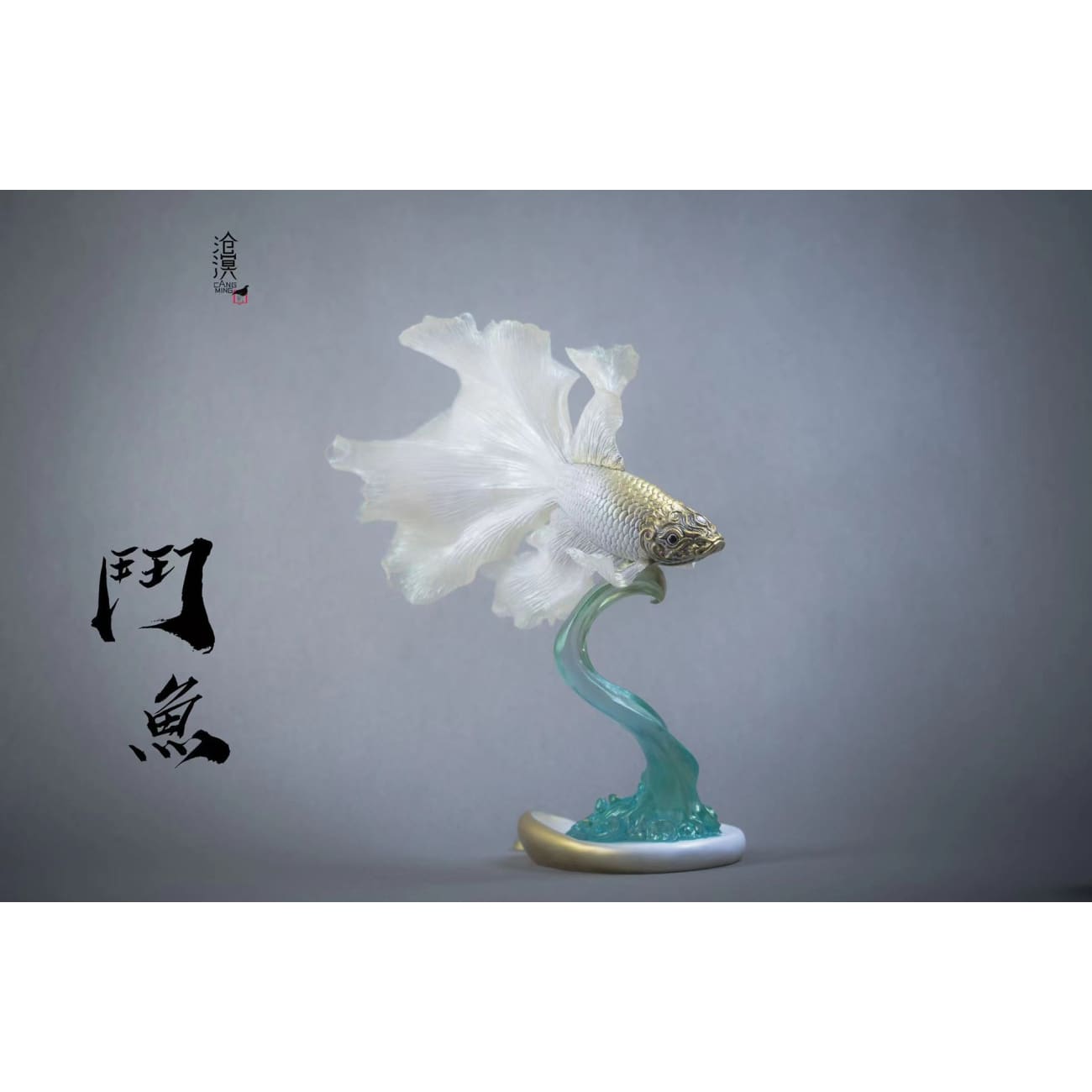 Cang Ming Studio - Fighting fish [coloured/ Garage Kit]