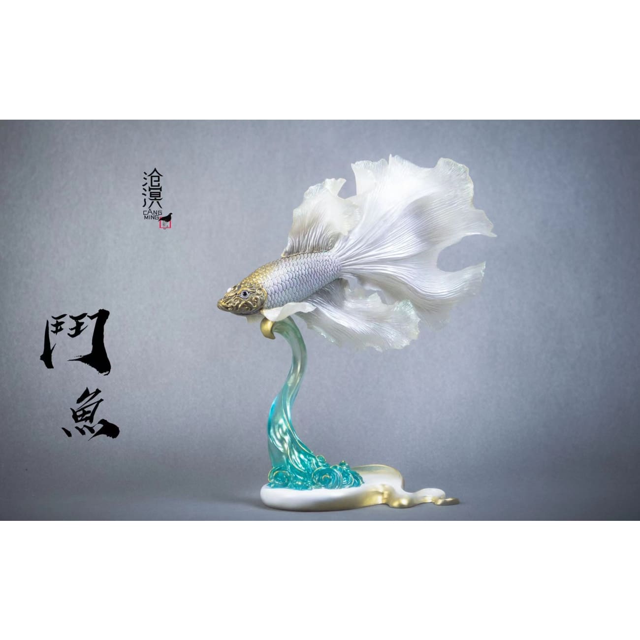 Cang Ming Studio - Fighting fish [coloured/ Garage Kit]
