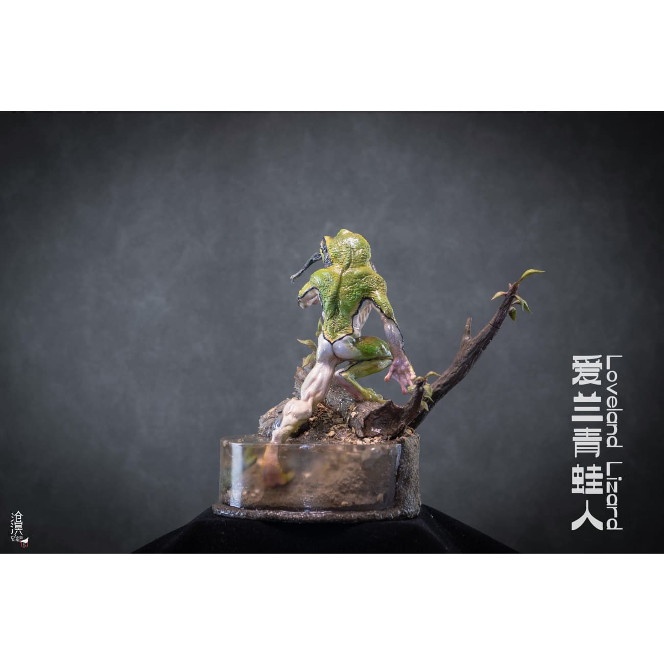 Cang Ming Studio - Loveland Lizard [2 Variants]