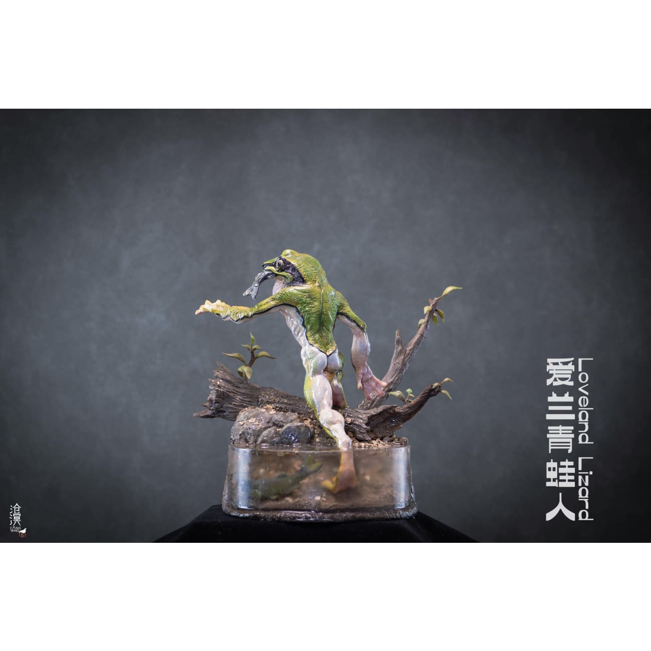 Cang Ming Studio - Loveland Lizard [2 Variants]