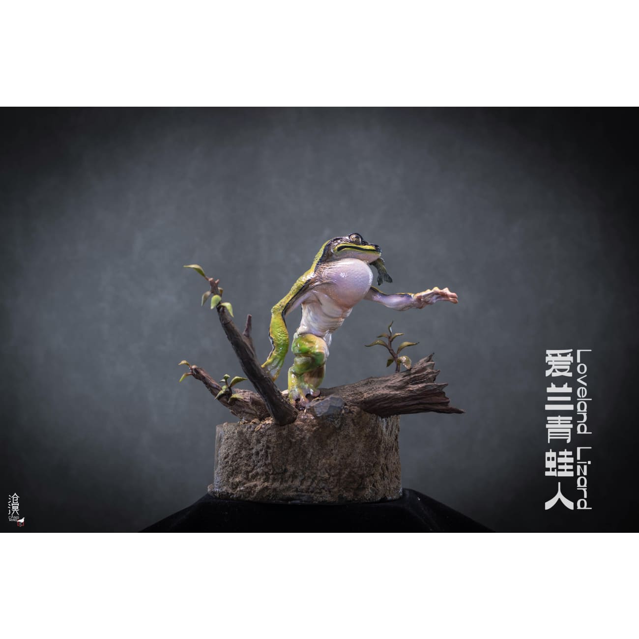 Cang Ming Studio - Loveland Lizard [2 Variants]