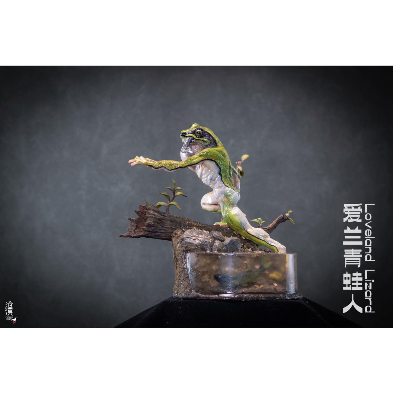 Cang Ming Studio - Loveland Lizard [2 Variants]