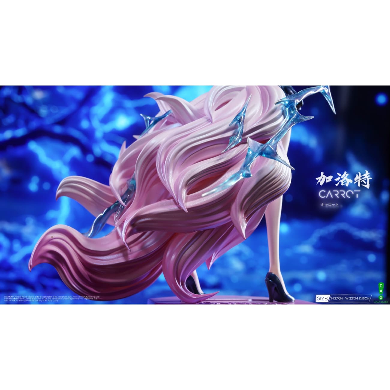 CAO Studio - Carrot Sulong Form