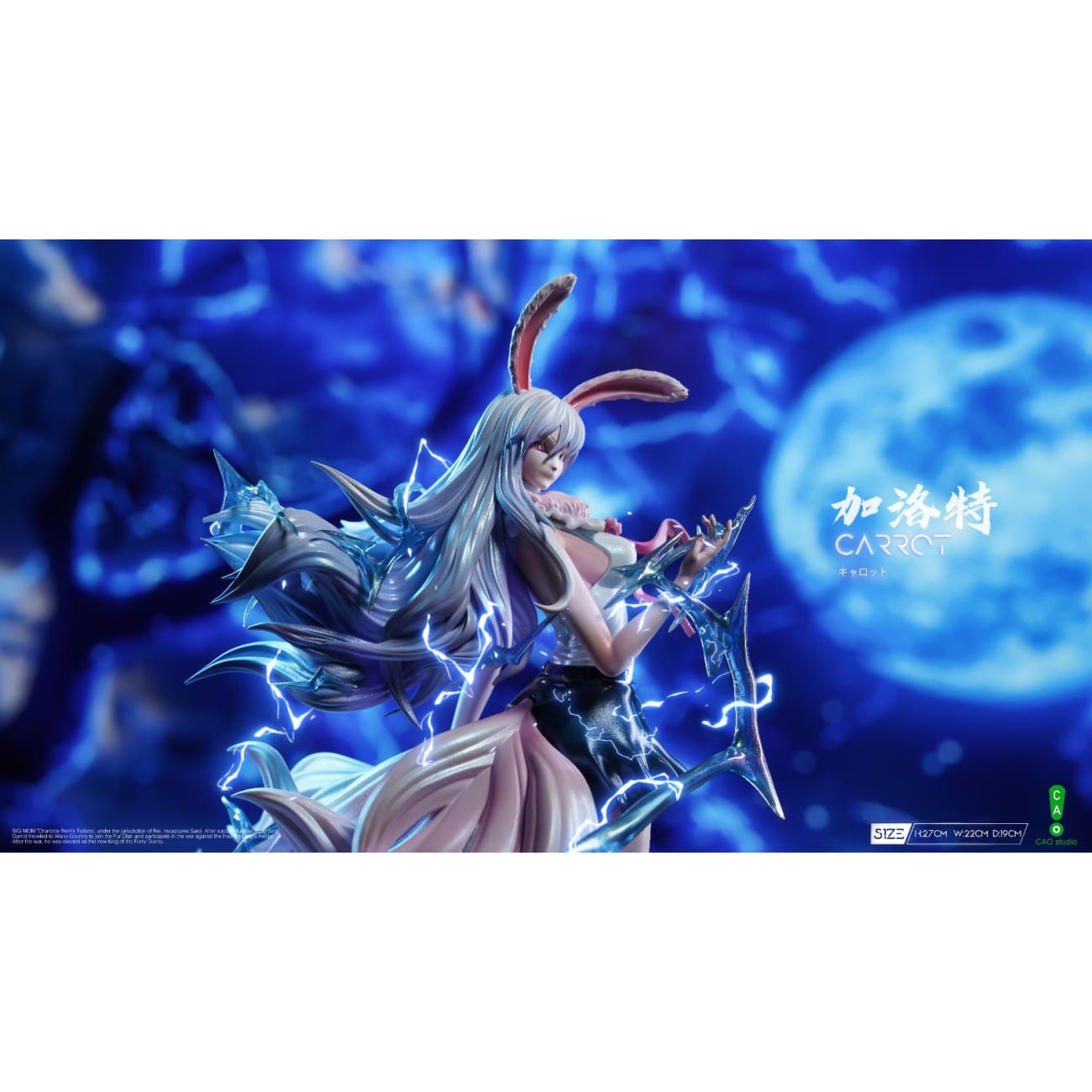 CAO Studio - Carrot Sulong Form