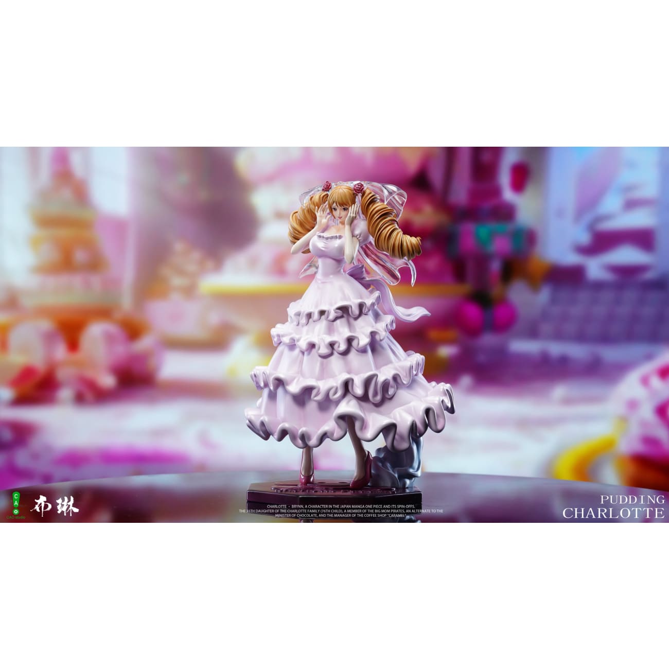 CAO Studio - Charlotte Pudding