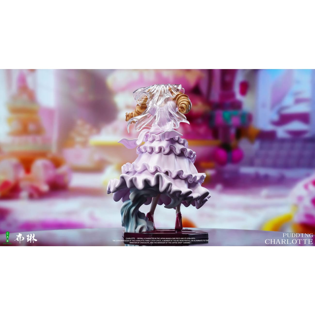CAO Studio - Charlotte Pudding