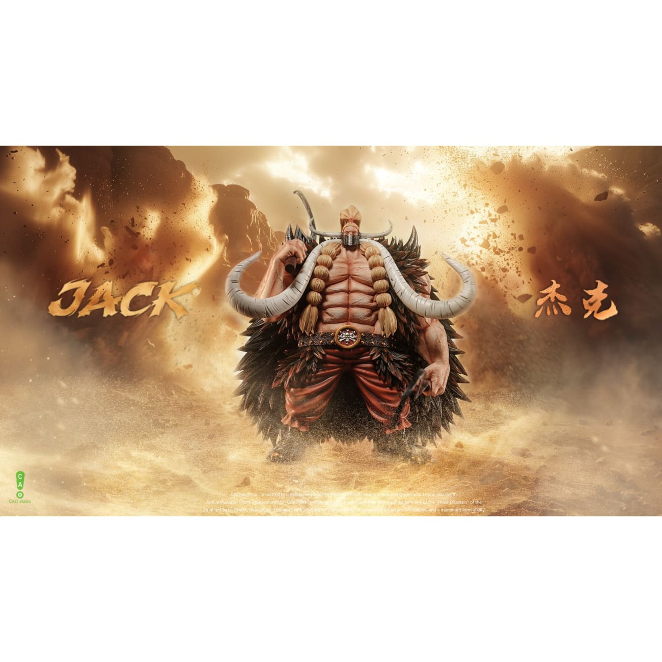 Cao Studio - Jack / Queen - Jack / Deposit