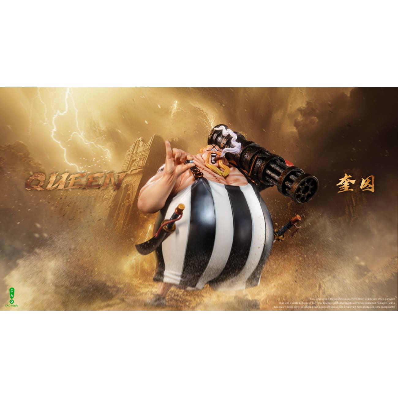 Cao Studio - Jack / Queen - Queen / Deposit