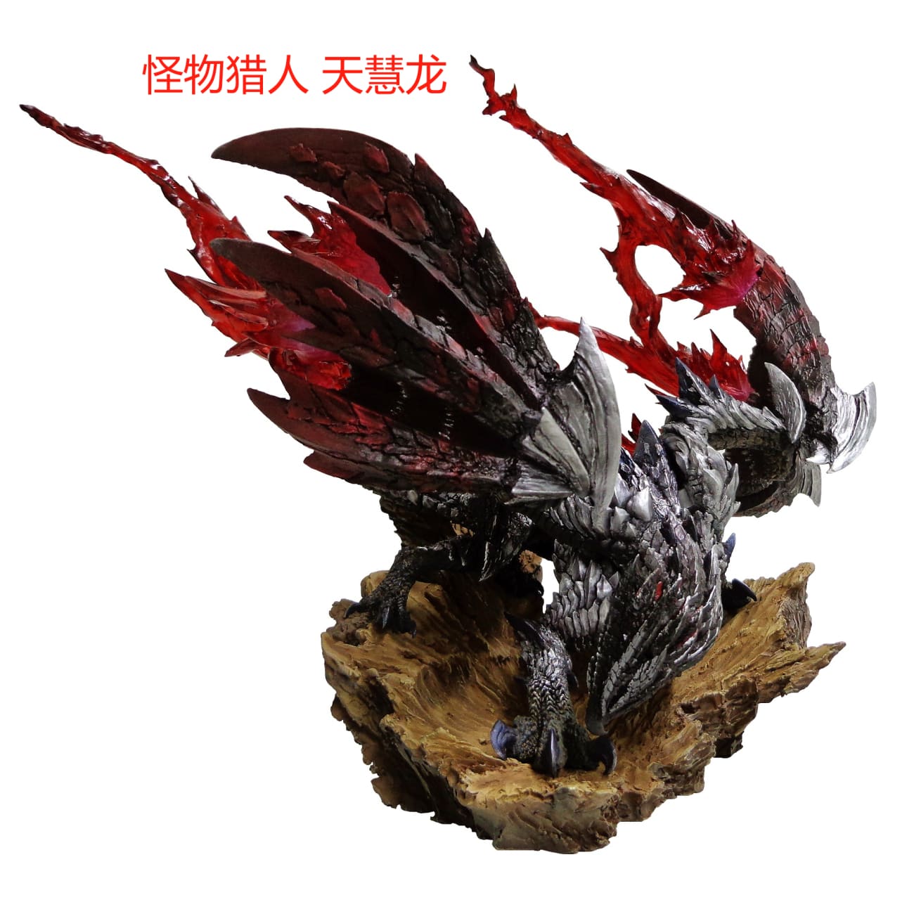 CAPCOM - Sky Comet Dragon Valphalk Rage Mode Ver.