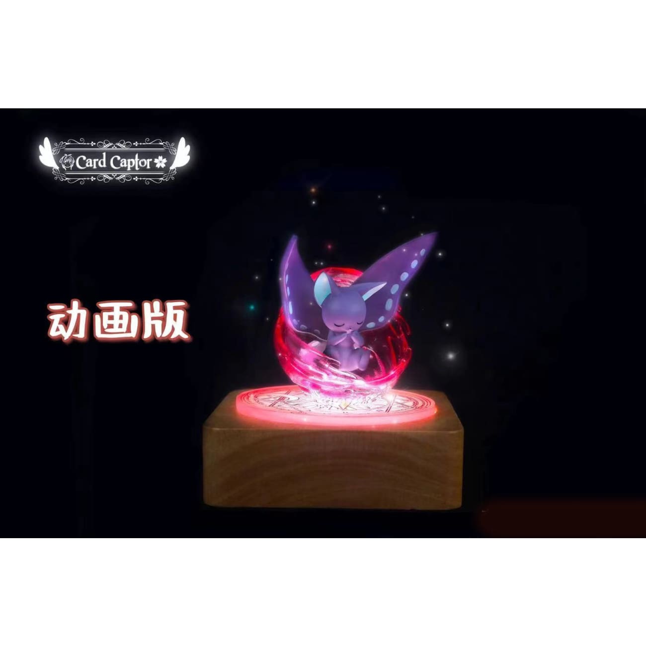 Card Capter Studio - Awakening Spinel Sun [2 variants]