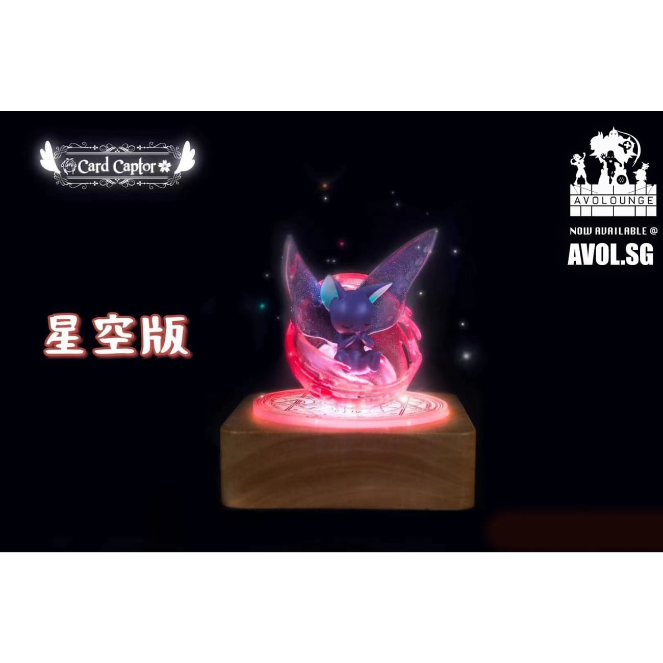 Card Capter Studio - Awakening Spinel Sun [2 variants]