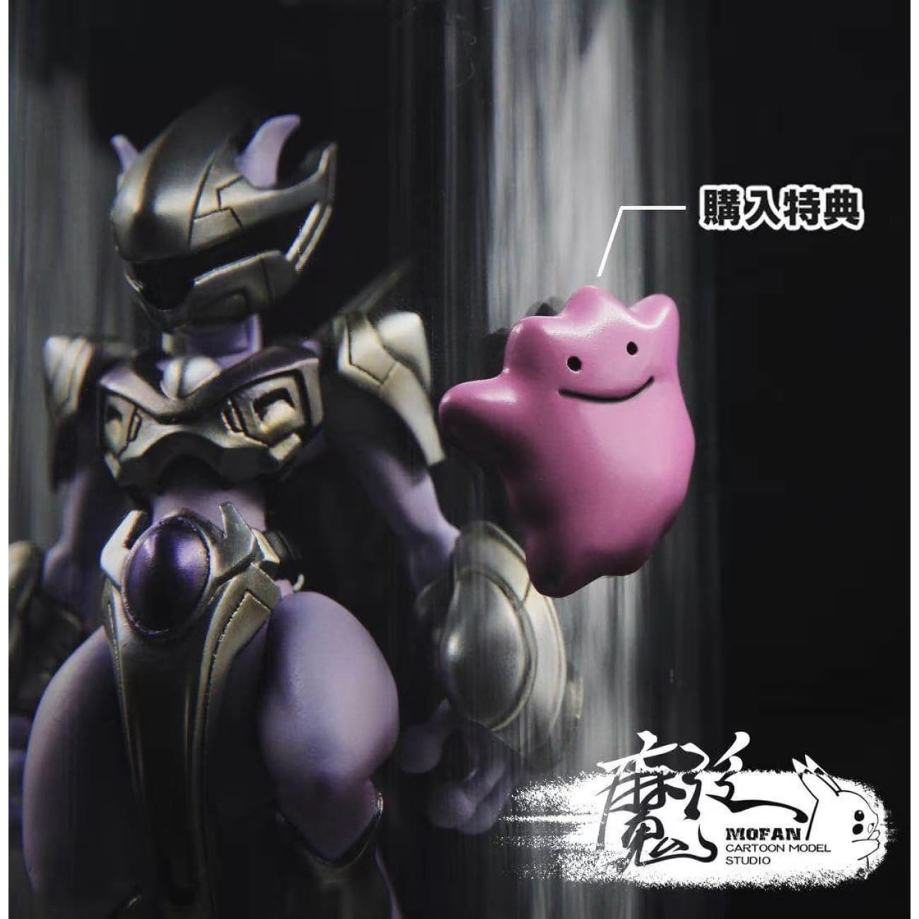 Cartoon Model Studio - Lab Mewtwo