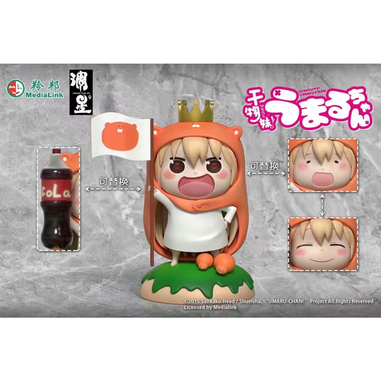 Carving Star Art - Umaru Doma [1/7 Scale]
