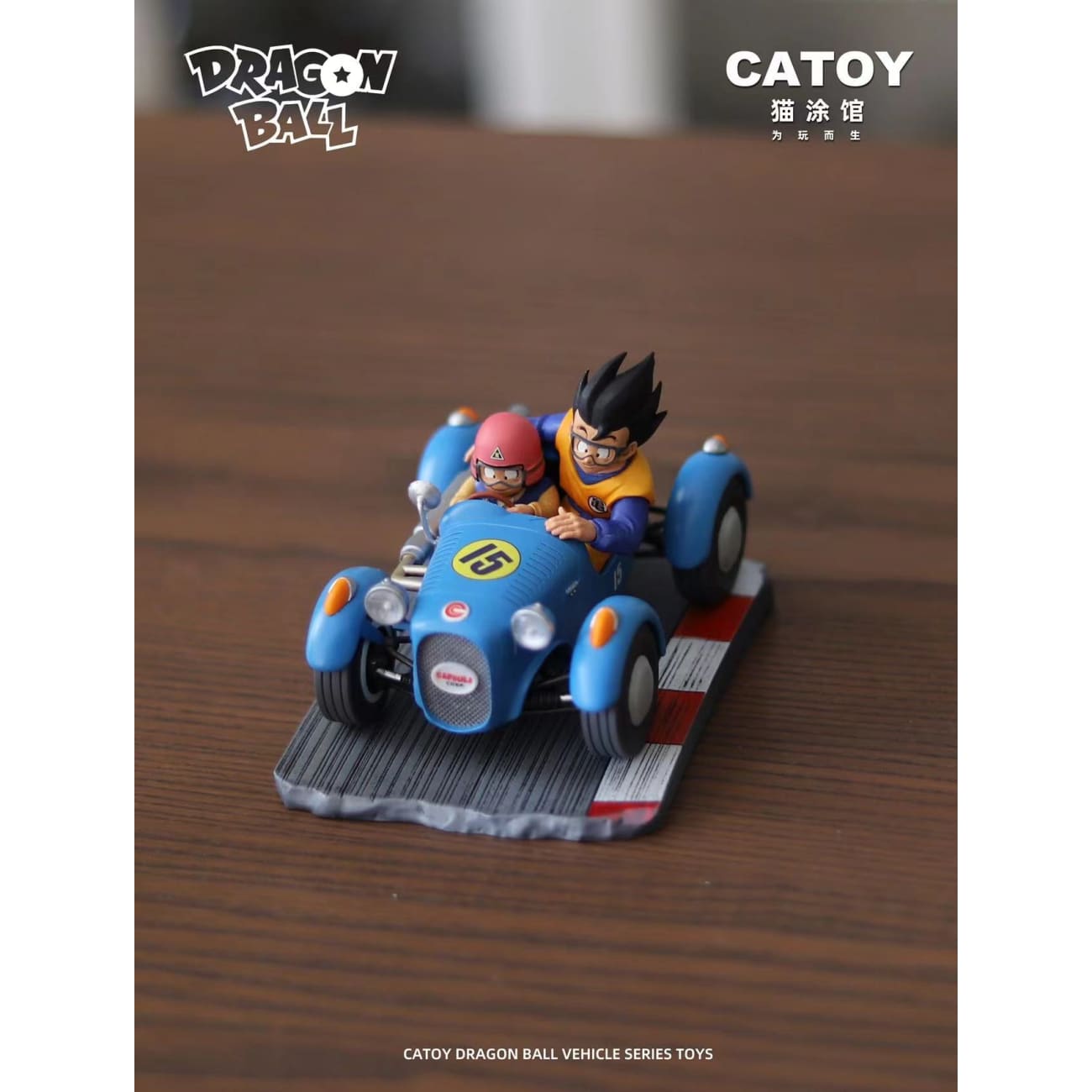 Catoy Studio - Son Goku & Krillin Racing