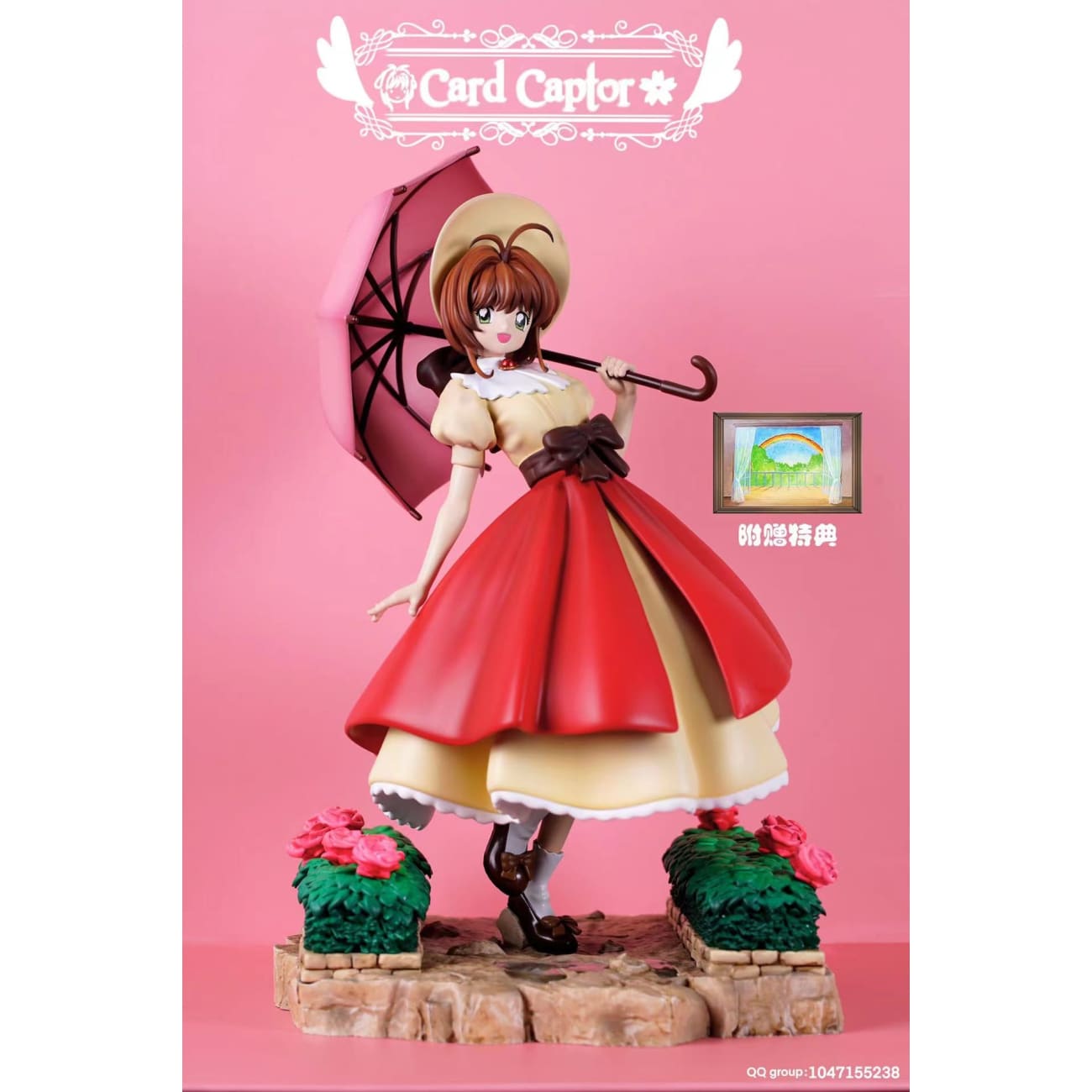 Ccs Studio - Western Dress Cardcaptor Sakura