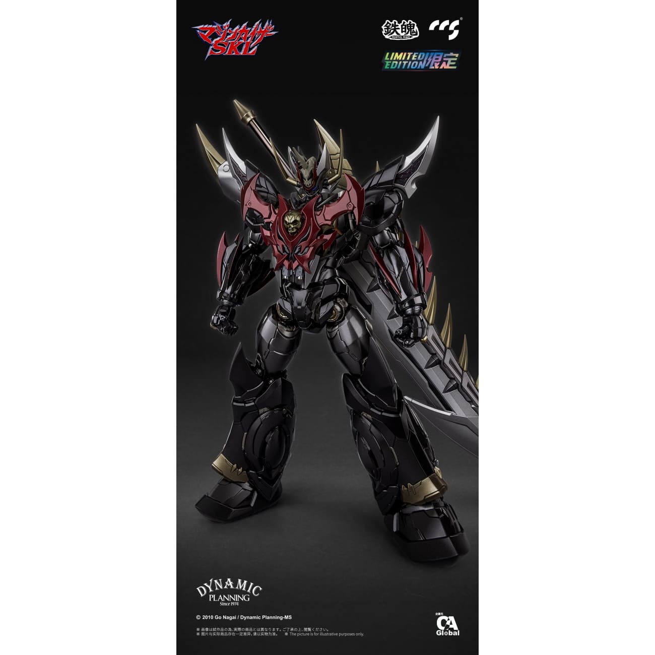 CCS TOYS - Mortal Mind Mazinkaiser SKL