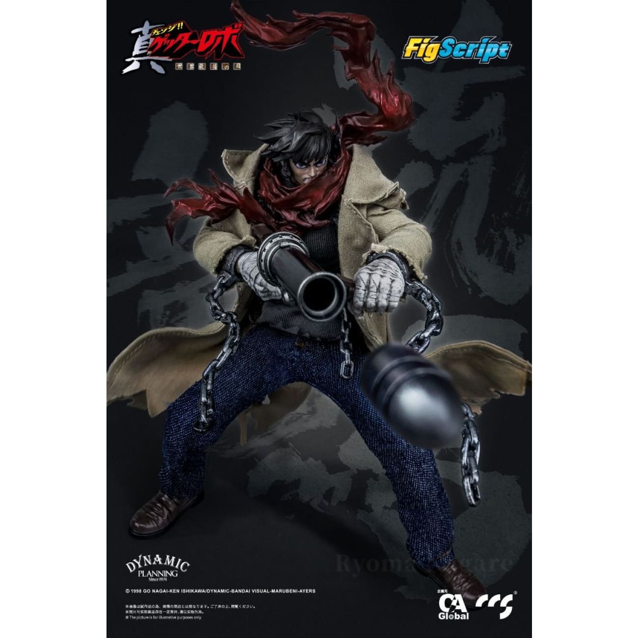 CCS TOYS - Ryoma Nagare