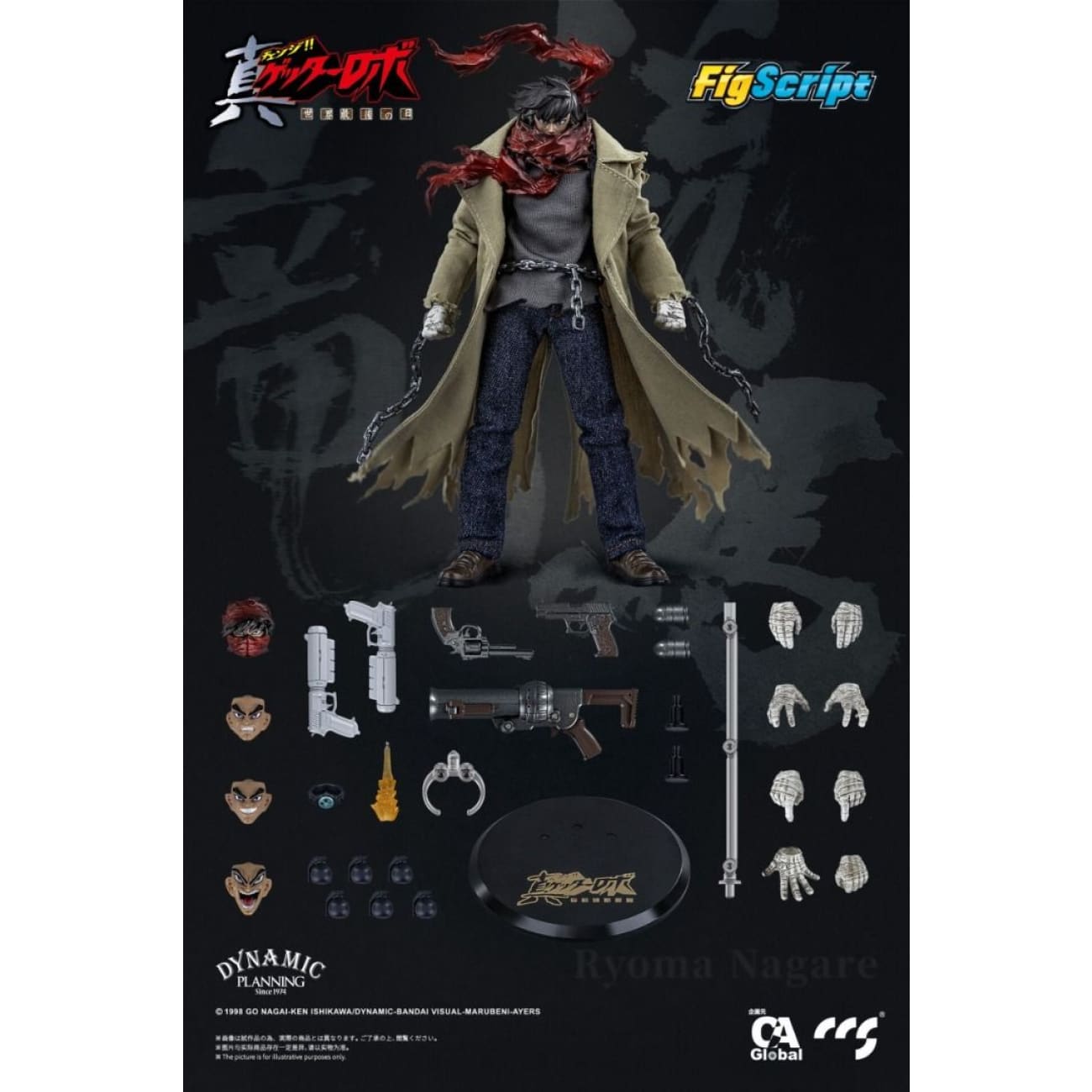 CCS TOYS - Ryoma Nagare