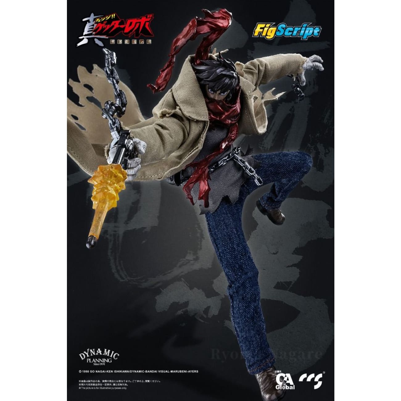 CCS TOYS - Ryoma Nagare