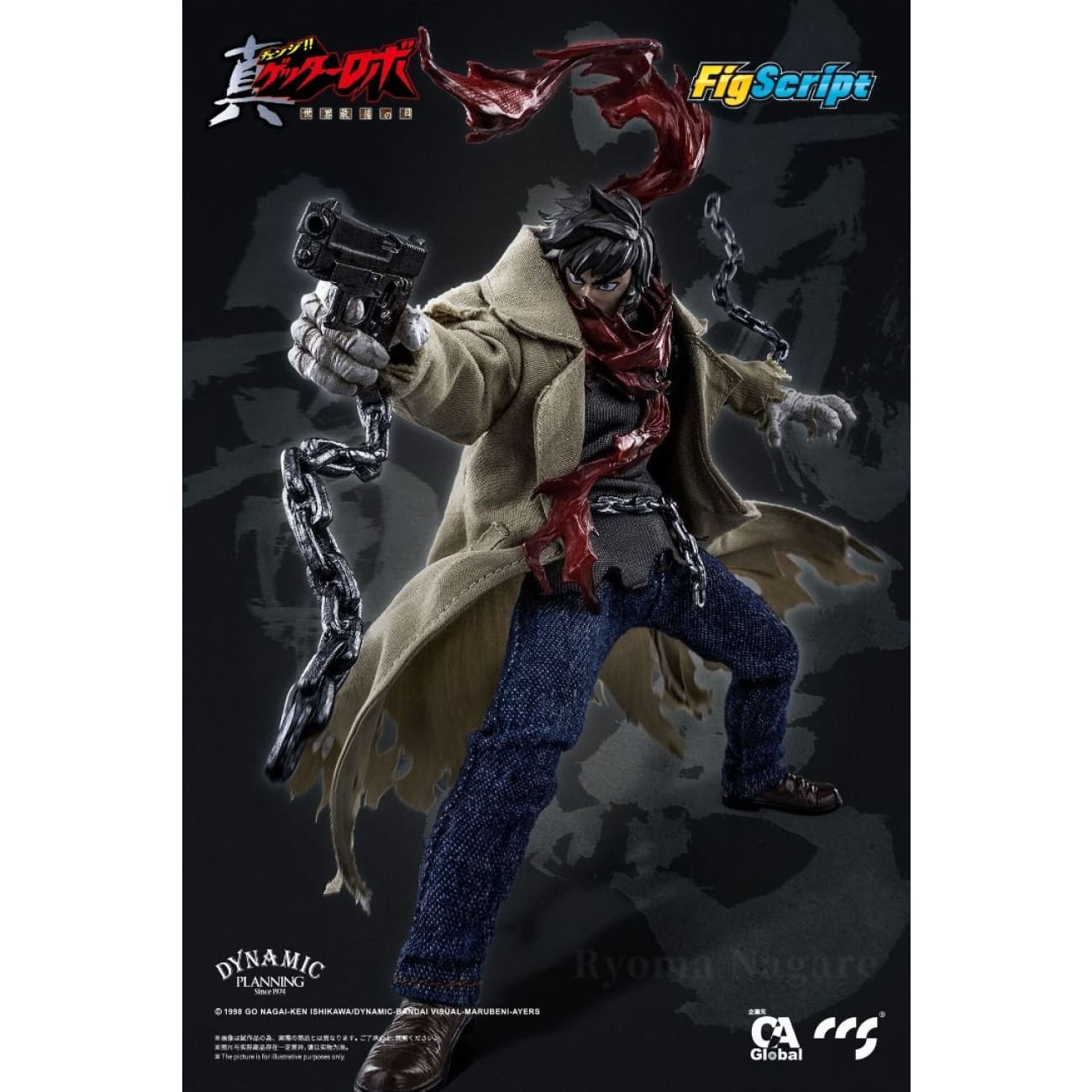 CCS TOYS - Ryoma Nagare